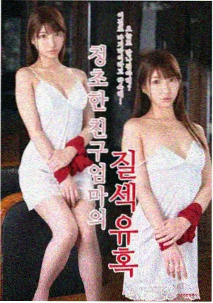 第七号档案室 悬疑推理日本绅士漫画