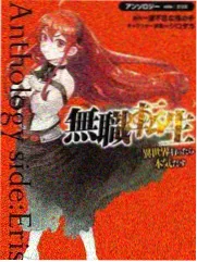 周末喫茶店 生活流日本绅士漫画