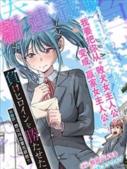 纸灯与雪 时代物语日系漫画