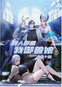 午后三点的社团 校园题材日本绅士漫画